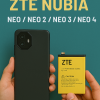 Pin DEJI ZTE Libero