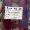 Khung Ron Màn Hình iPhone 11 Pro Max (Zin AAA+ Keo Dán) 