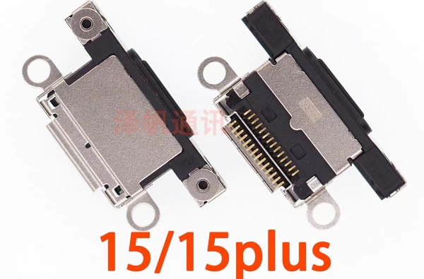 Chân Sạc Rời iPhone 15/15 Plus Đen