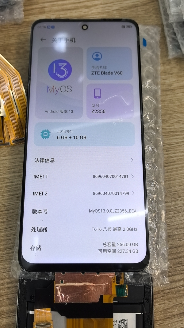 Màn hình ZTE Blade V60 /Axon 60/  Z2356 chính hãng