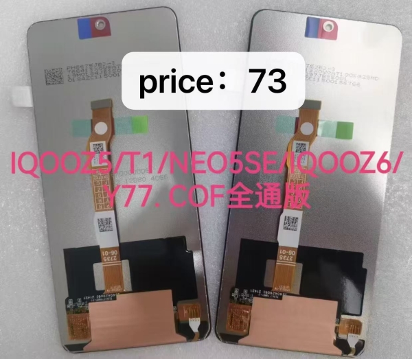 Màn Hình iQOO Z5 / IQOO Z6/ Neo 5SE/ Vivo T1-5G Chính Hãng