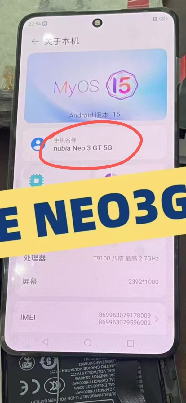 🔧 KÍNH LIỀN KEO OCA ZTE NUBIA NEO 3 / NEO 3 GT / NEO 3 GAMING