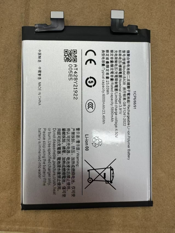 🔋 PIN VIVO B-P8 – X60 PRO PLUS | DUNG LƯỢNG CHUẨN, SẠC NHANH, GIÁ RẺ