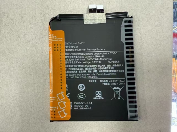 🔋 PIN XIAOMI 15 PRO / BM67 – FULL IC SẠC NHANH – DUNG LƯỢNG CHUẨN – GIÁ RẺ – THAY LẤY NGAY