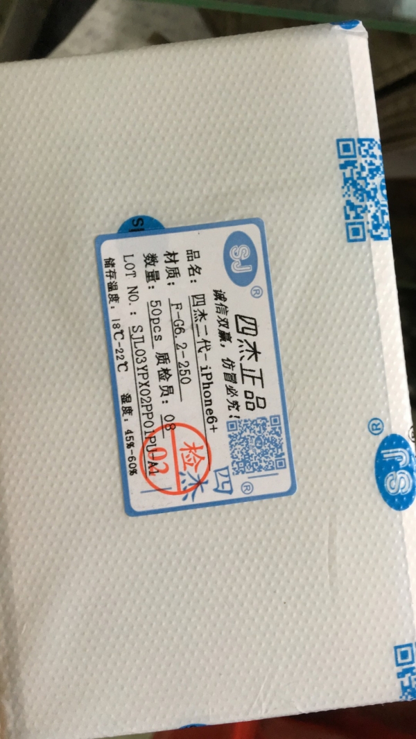 keo khô oca sj iphone 6 