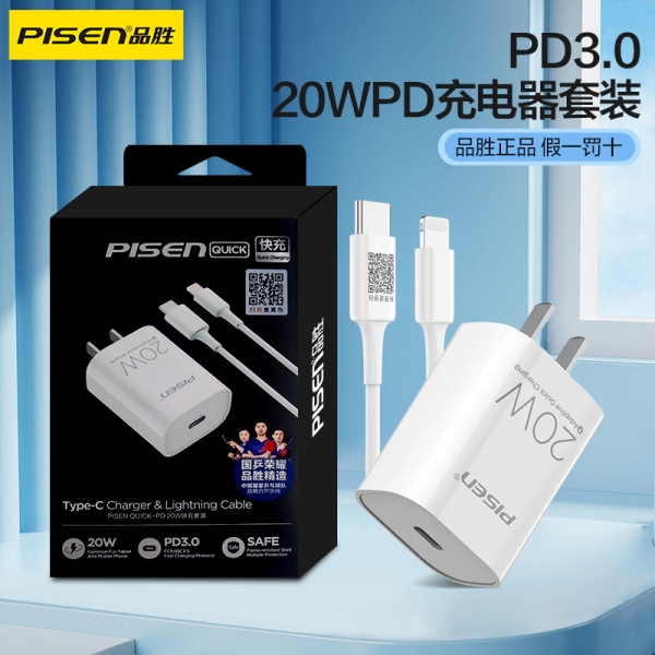 Pinsheng Apple 20w sạc nhanh iPhone12 đầu sạc PD thích hợp cho điện thoại di động X 11 flash sạc xr 