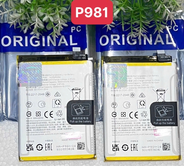 PIN ORIGINAL OPPO -  BLP981  /  RENO 8T - 5G - 5000mAh