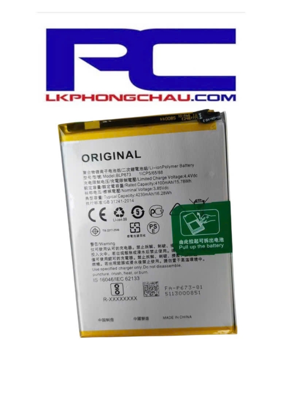 PIN ORIGINAL OPPO A3S / A5S / A7  -  BLP673  -  5000mAh 