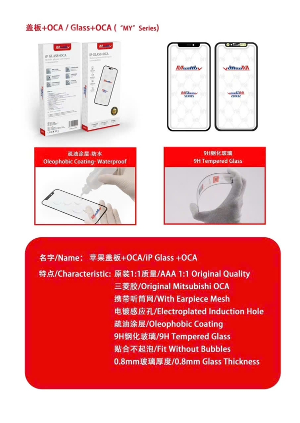 Mặt Kính Liền Keo OCA Huawei MatePad SE 10.4 AGS5-W09 / AGS5 – Cảm Ứng Nhạy, Hiển Thị Sắc Nét