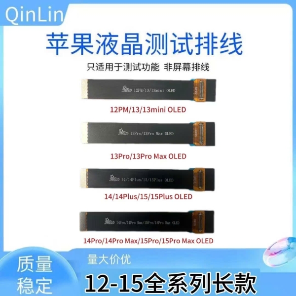 Cáp Nối Test Màn Hình Cảm Ứng iPhone 12 Pro Max – 14 Pro Max Chính Hãng, Giá Rẻ 