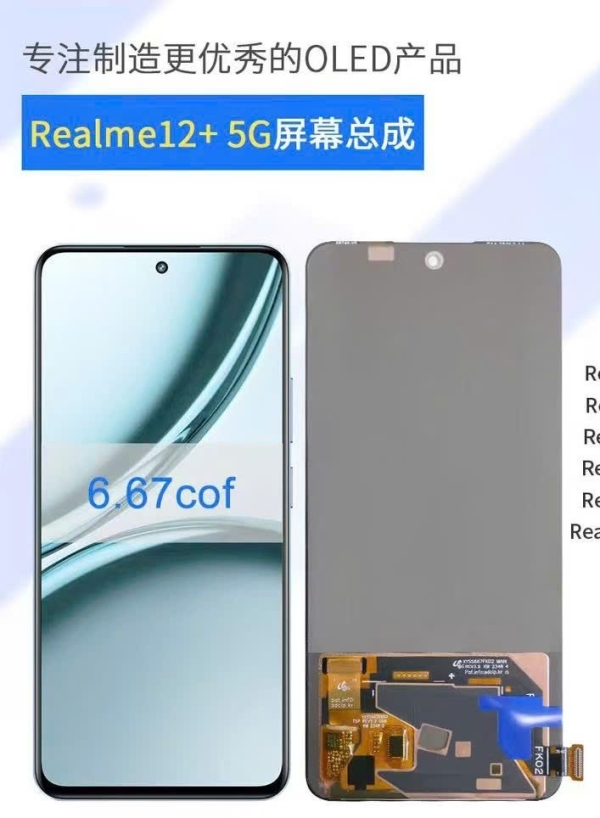 Màn Hình Realme  KF02, Realme 12 Plus (5G), P1, P1 Speed (5G), Realme 70 Pro (5G), Narzo 70, Narzo 70 Turbo (5G) 