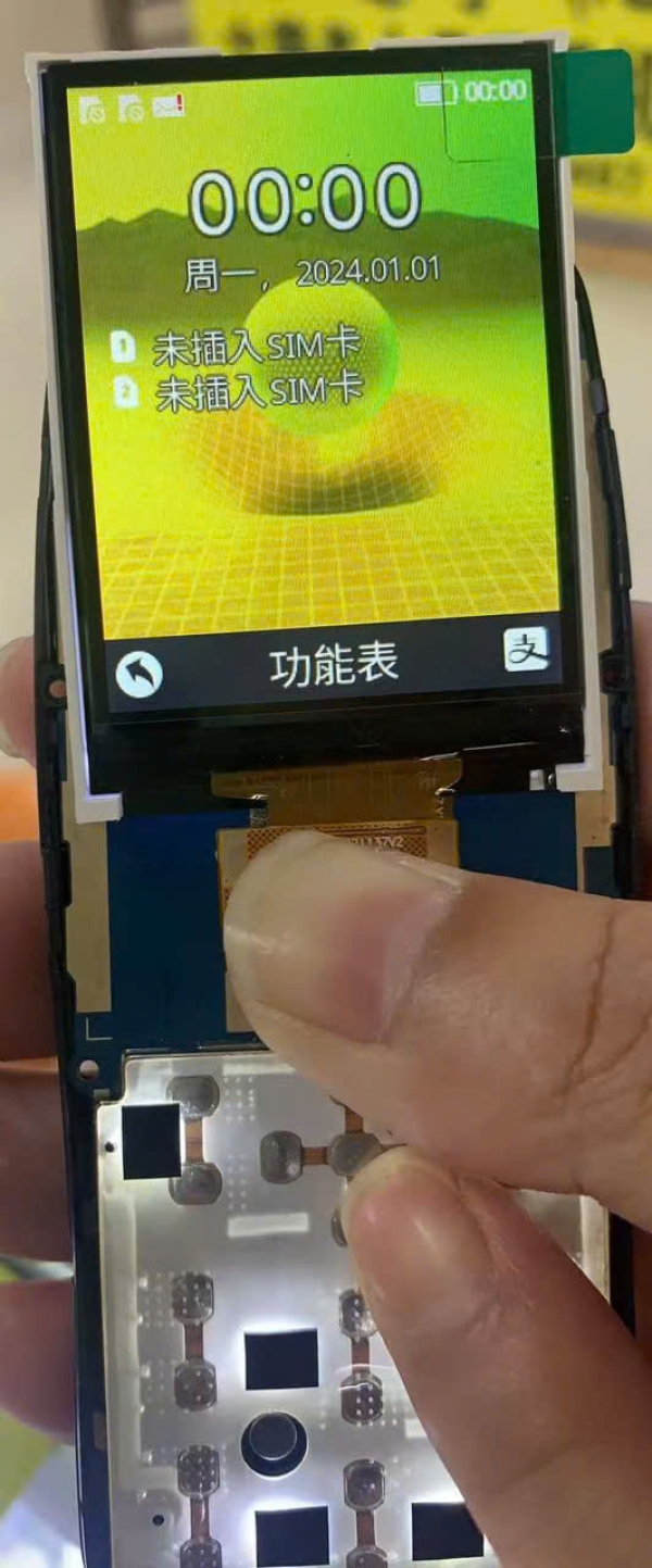 Thay Màn Hình / Fix Lỗi Màn Hình Nokia 3210-4G / HMD 3210-4G Uy Tín, Chất Lượng