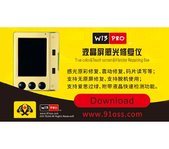 W13 PRO V3.21