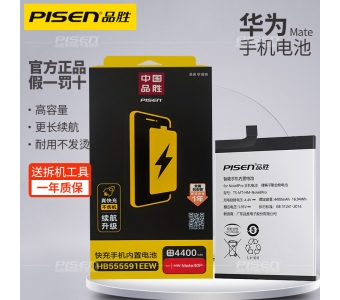 pin pisen thay thế dành cho redmi note 8 pro