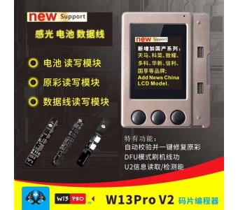 W13 Pro V2 